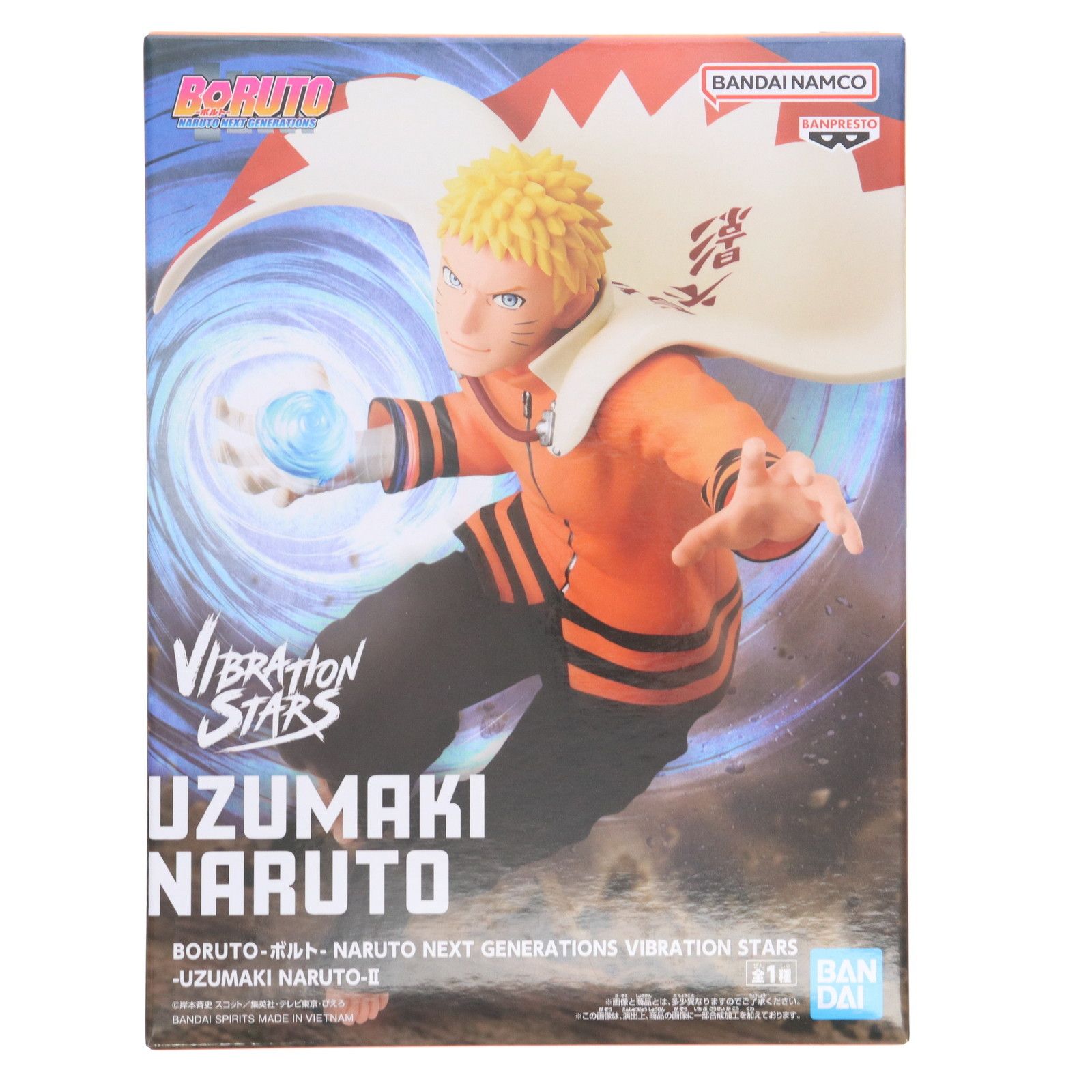 うずまきナルト BORUTO-ボルト- NARUTO NEXT GENERATIONS