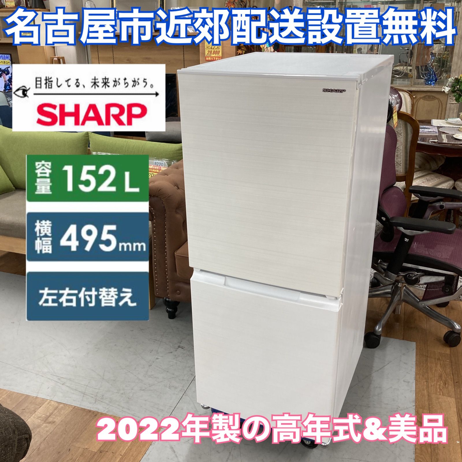 2022 かまびすしい 高年式『名古屋市近郊配達設置無料』 