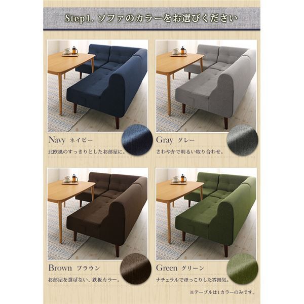 ダイニングセット 4点セット(105×75cm)【puits】グレー こたつも