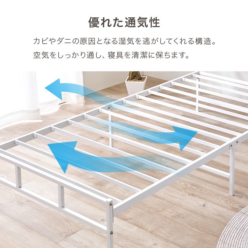 スチールフレームでスッキリシングルベッド フレームのみ KH-3074S