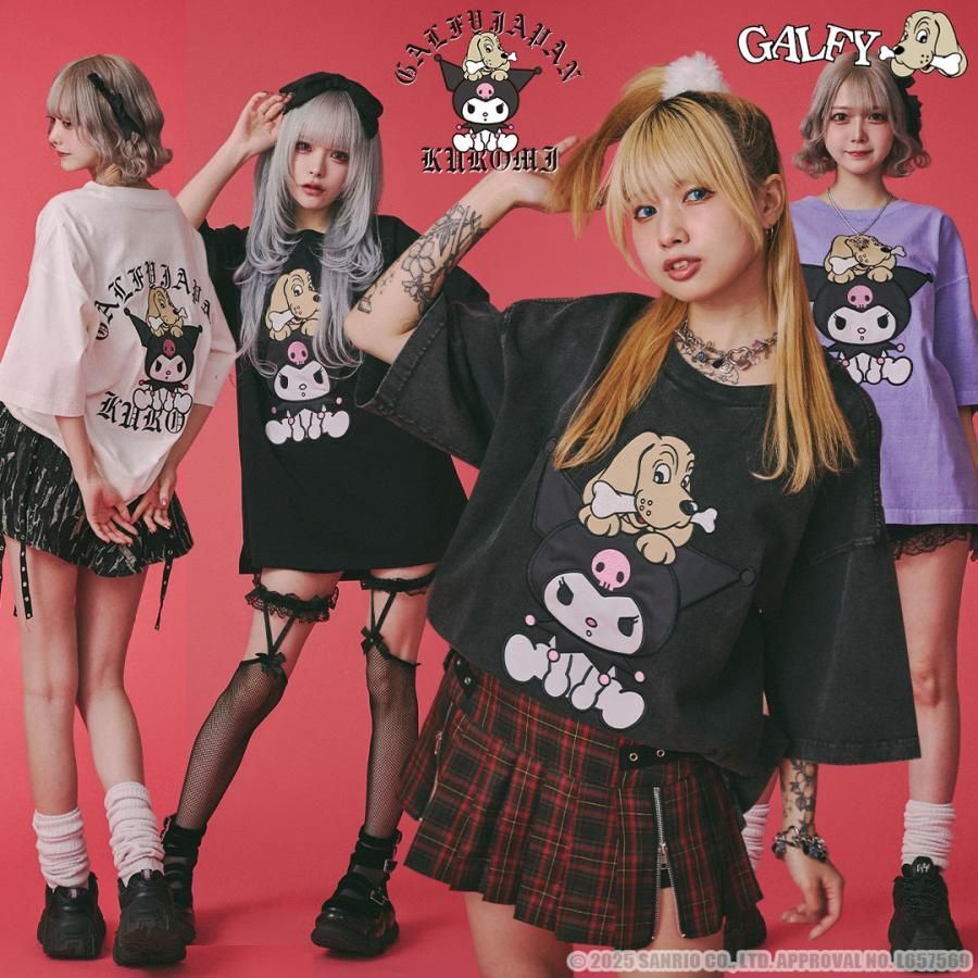 クロミ × ガルフィー コラボ クロミちゃんとGALFYの半袖Tee 152053 L