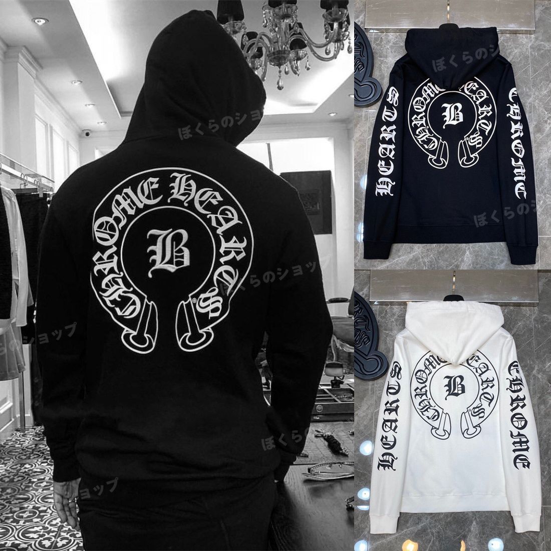 Chrome Hearts | クロムハーツ パーカー フード付き メンズ レディース アフター フーディー プルオーバー スウェット 黒 ブラック  春着 秋着 カジュアル - メルカリ