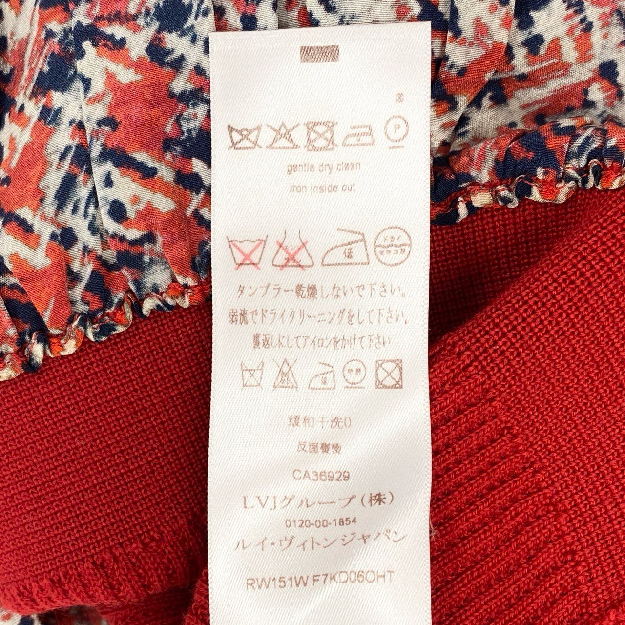 39d28 LOUIS VUITTON ルイヴィトン シルク切替 ノースリーブ 39d28 LOUIS VUITTON ルイヴィトン シルク切替 ノースリーブ
