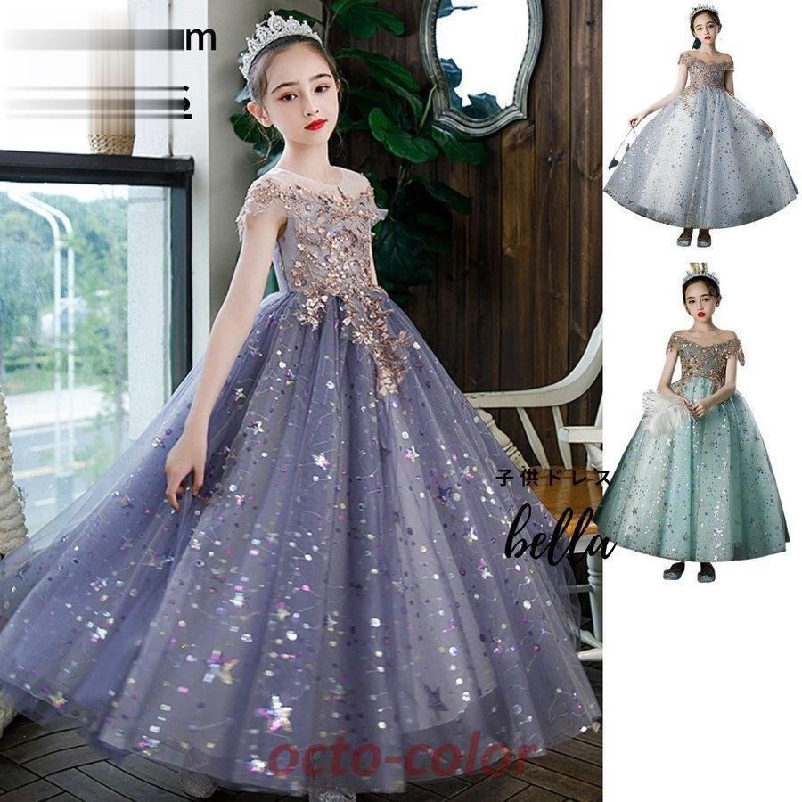 専用(2/14迄)CHOPINフォーマルワンピース115 女の子入学式着用