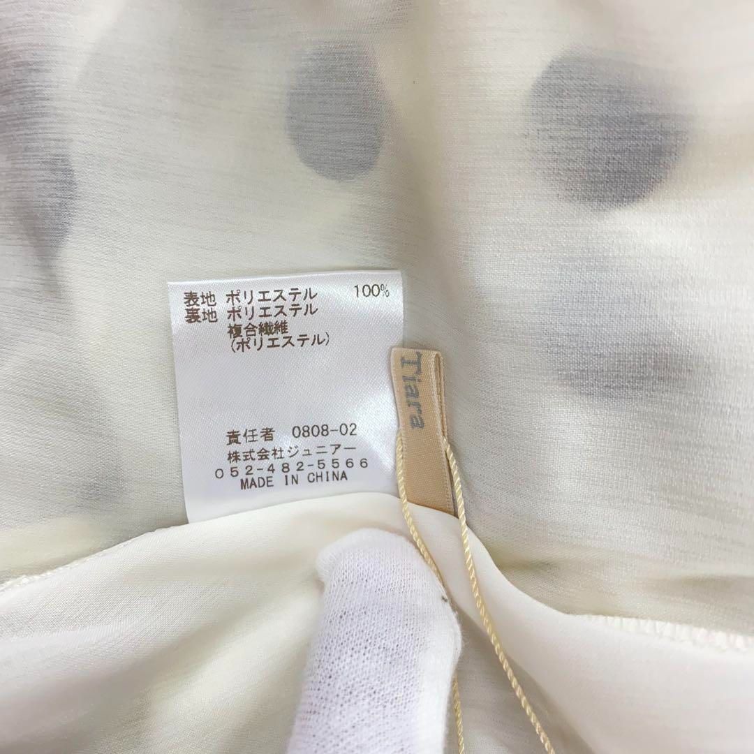 Tiara パフスリーブドットチュニック