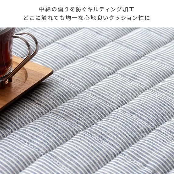 センターラグ