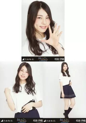 中古】生写真(乃木坂46) ◇相楽伊織/乃木坂46 真夏の全国ツアー2018