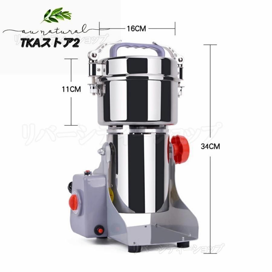 電動製粉機・ハイスピードミル700g 楽天市場】製粉機 家庭用 業務用 電動製粉機 ハイスピードミル
