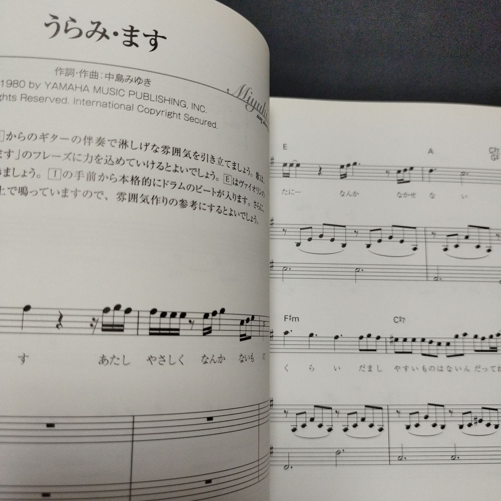 ピアノ弾き語り 中島みゆき Best Selection 楽譜 - アート、エンターテインメント