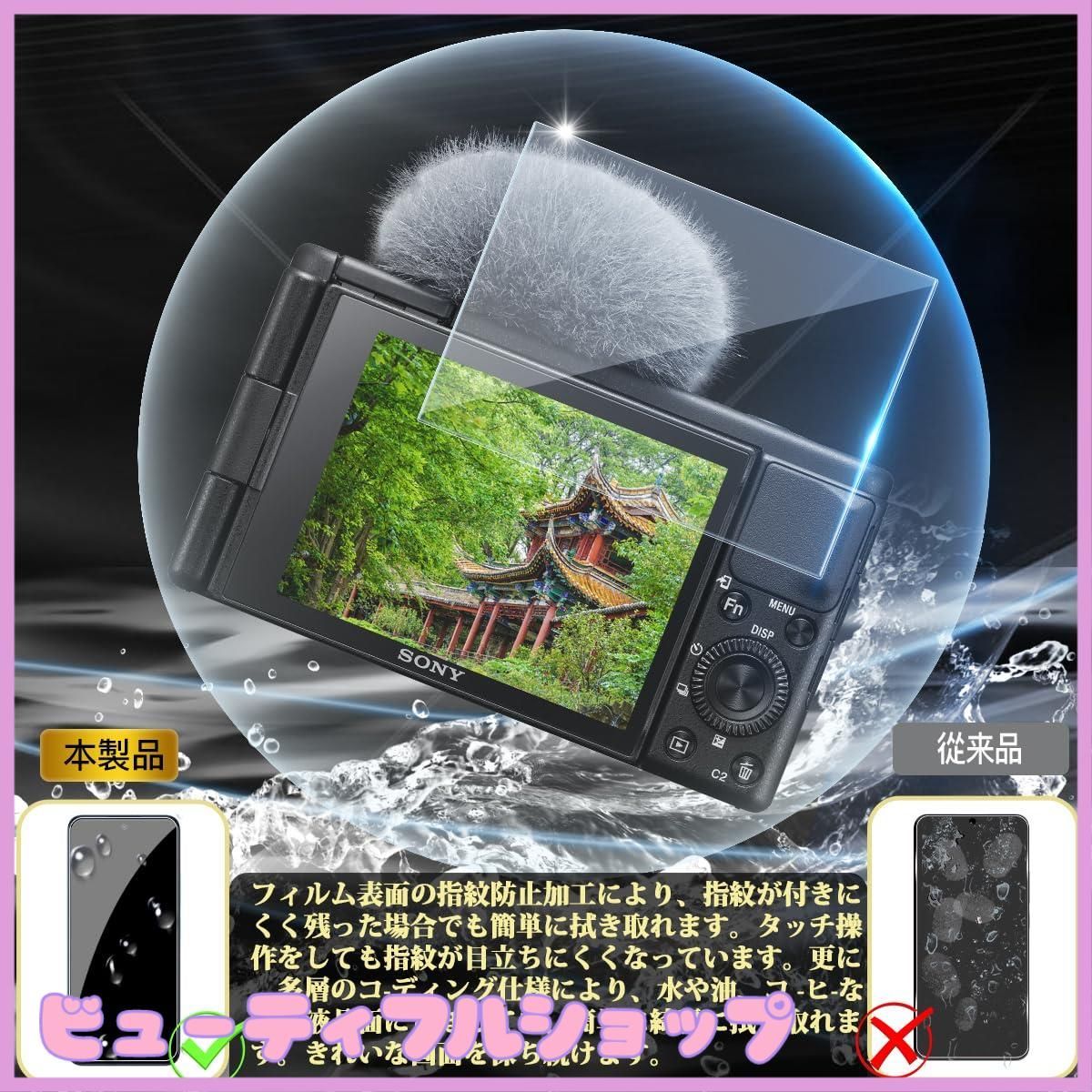 SONY ZV-E10 レンズ 保護フィルム リモコン付き Amazon | SONY(ソニー) 【ZV-E10 と 49mm用レンズ保護フィルター