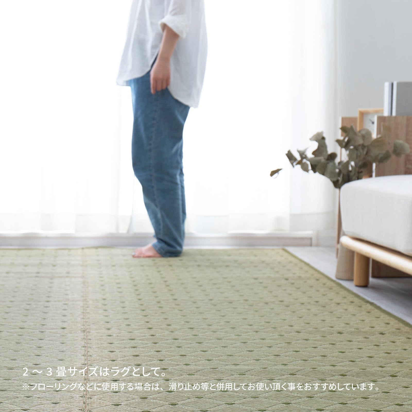 シンプル 花ござ 柄上敷き 江戸間6畳 約261X352cm グリーン ダイヤ 国産い草カーペット 萩原 MARWIL-DEMENAGEMENTS_CH