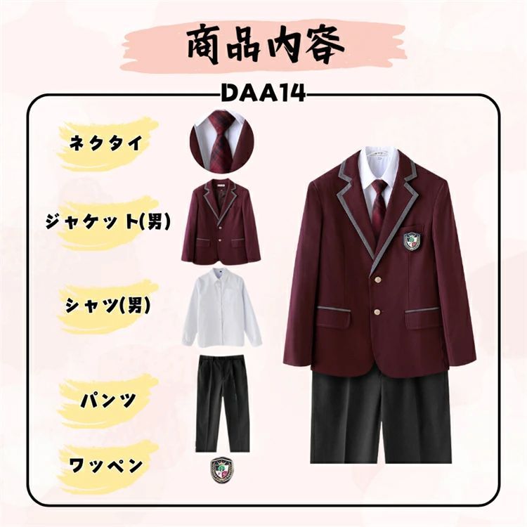 スクール 小学