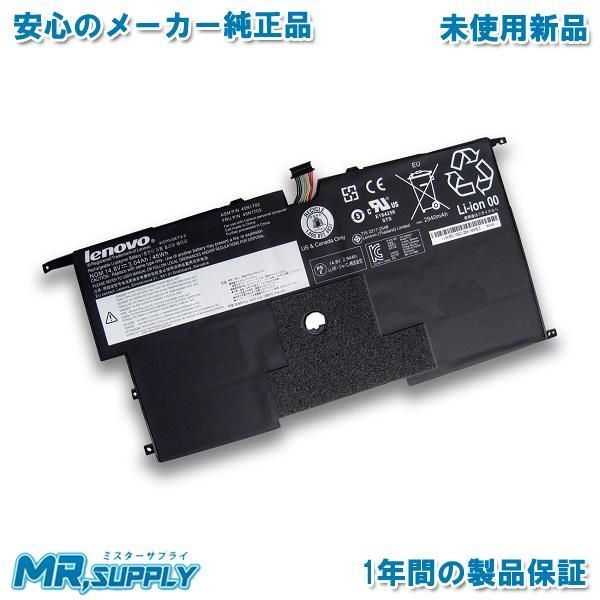 Lenovo レノボ X1 Carbon 交換用メーカー純正バッテリー 第2世代 2014 第3世代 2015 向け 45N1701 45N1702 45N1703 00HW002 00HW003