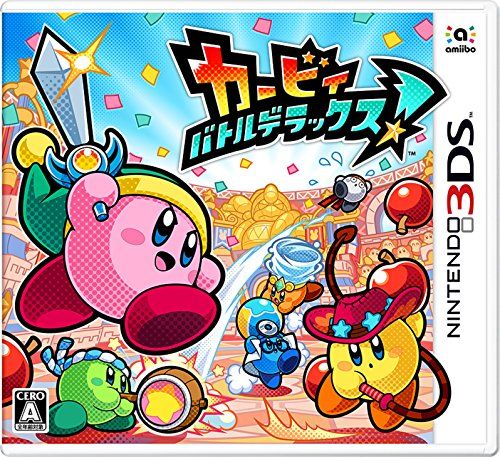 カービィ - バトルデラックス! | 日付時間指定不可 3DS バトル