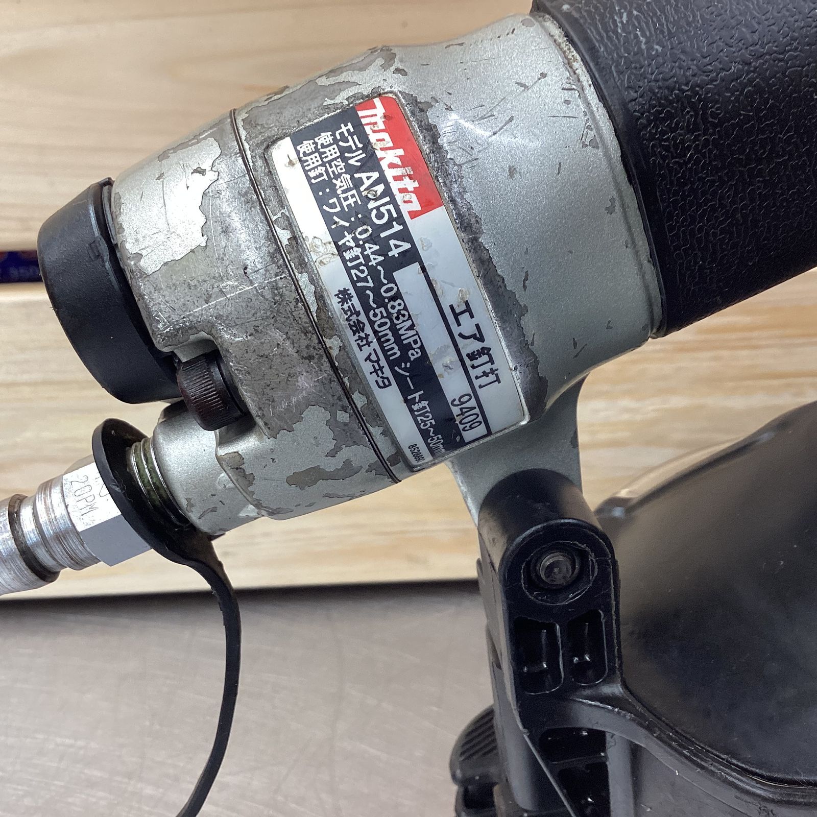 マキタ(Makita) 50mm 高圧エア釘打 ワイヤ50mm シート50m AN510H