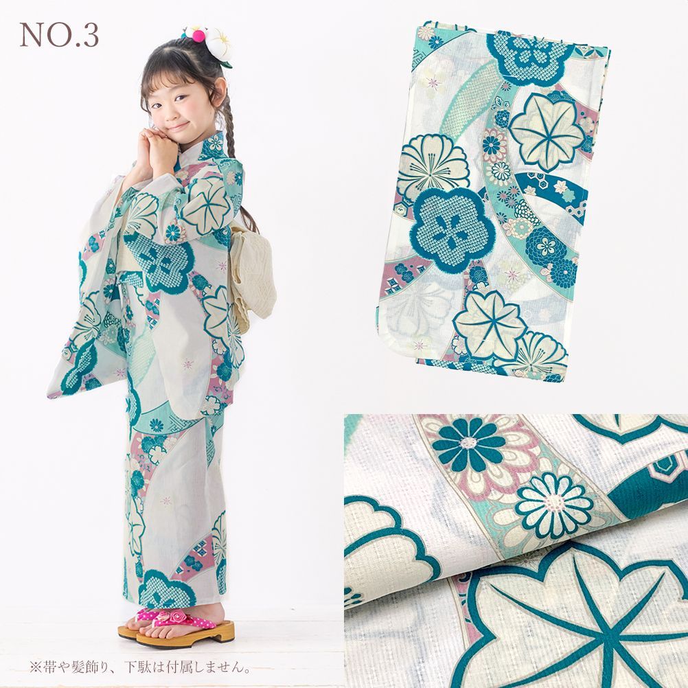 子供浴衣 キッズ浴衣 ジュニア浴衣 紅一点 130 140 150 ブランドの子供浴衣 IY-tan-13-3