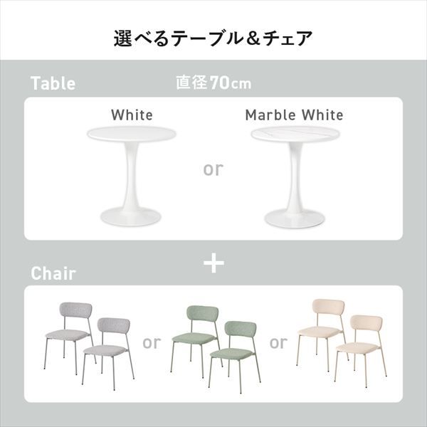 ダイニング くすみ