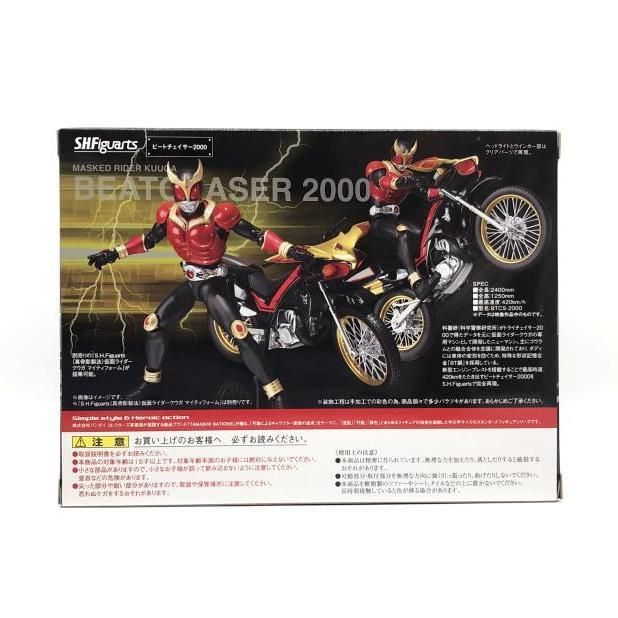 中古】未開封） S．H．Figuarts ビートチェイサー