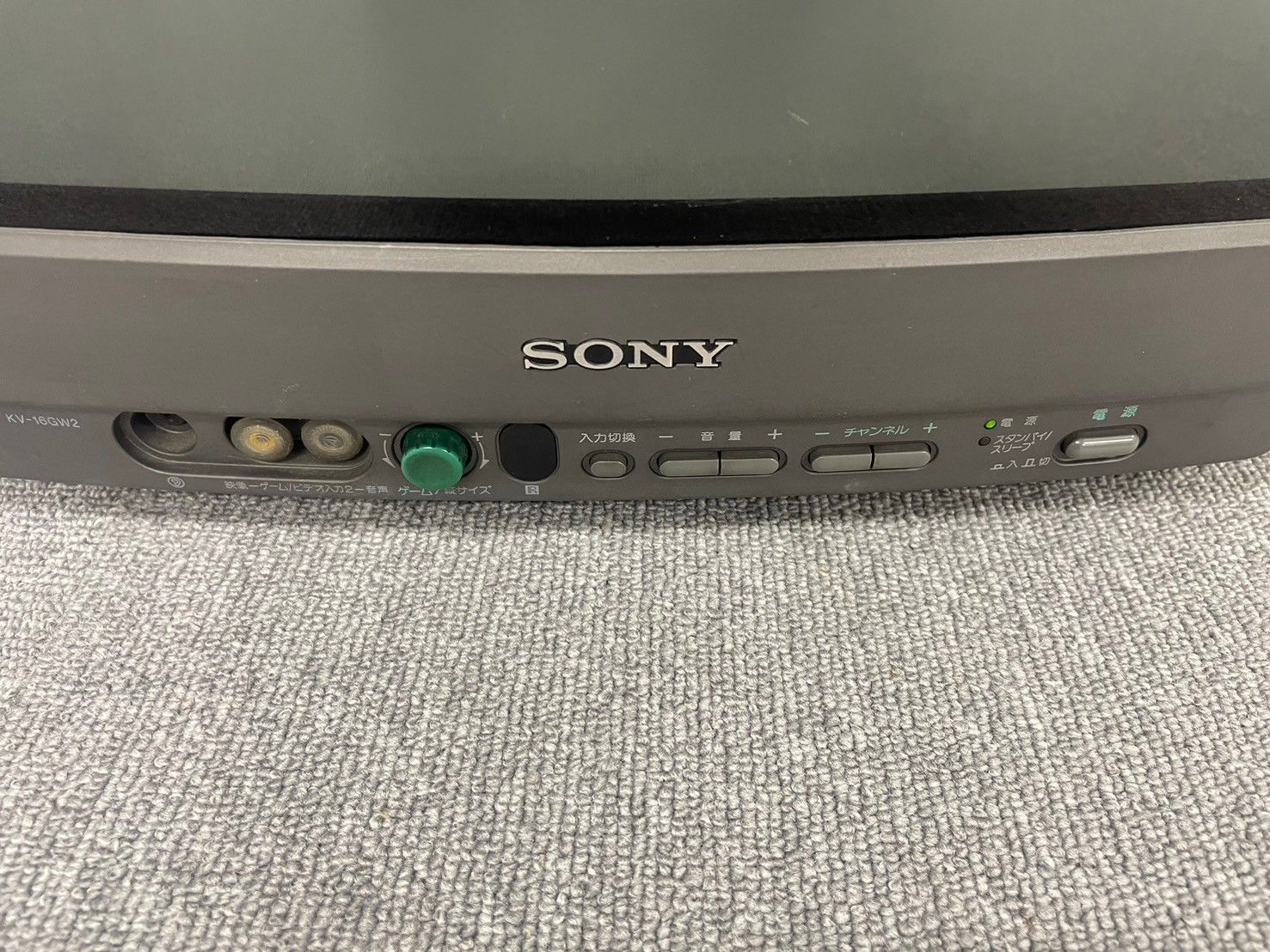 CH039-O102-000-000 SONY ソニー ブラウン管テレビ トリニトロン アナログテレビ KV-16GW2 1995年製 通電確認済み  - メルカリ