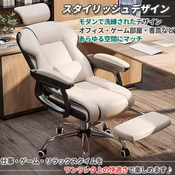 社長椅子 ゲーミングチェア