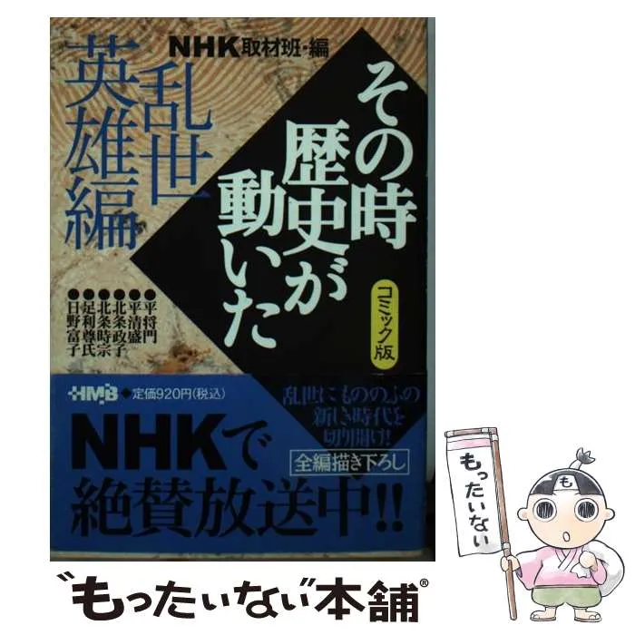【絶版】ほしがり夫人・沖　圭一郎・辰巳出版 2025年最新】沖圭一郎の人気アイテム - メルカリ