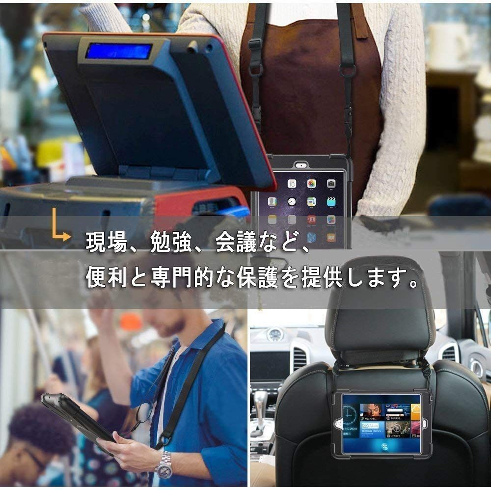 【新着商品】傷つけ防止 仕事 防塵 頑丈 回転 ハード ショルダーストラップ キッズ 肩掛けー ハンドストラップ モデル スタンド 衝撃吸収 A1566 耐衝撃 A1567 ケース ケース アイパッド エアー2 