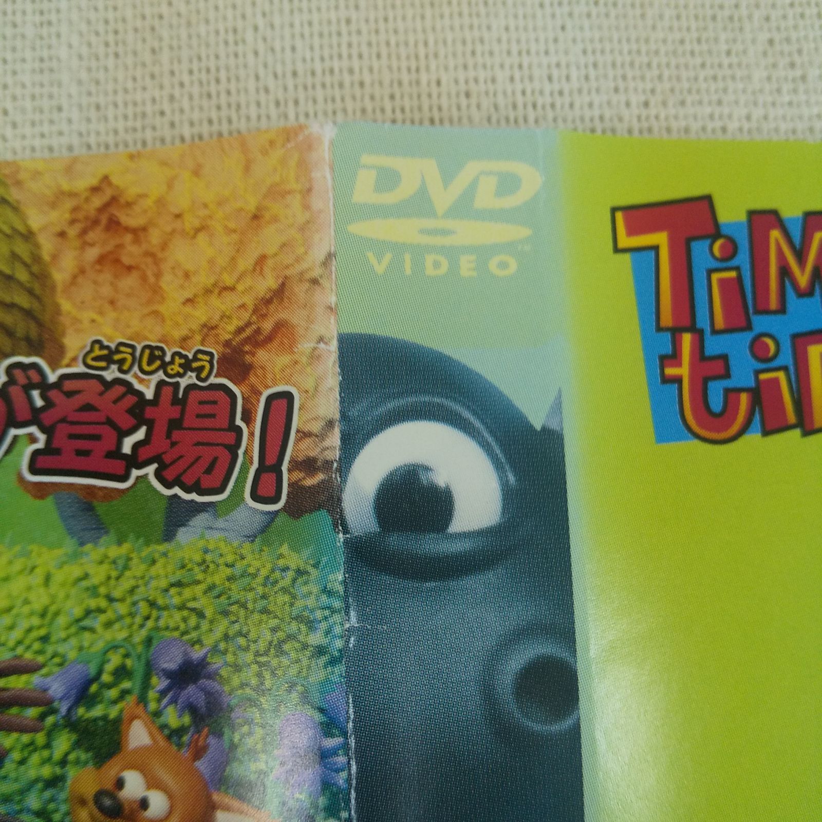 (未使用･未開封品)こひつじのティミー 4 [DVD] Amazon.co.jp: こひつじのティミー 4 [DVD] : DVD