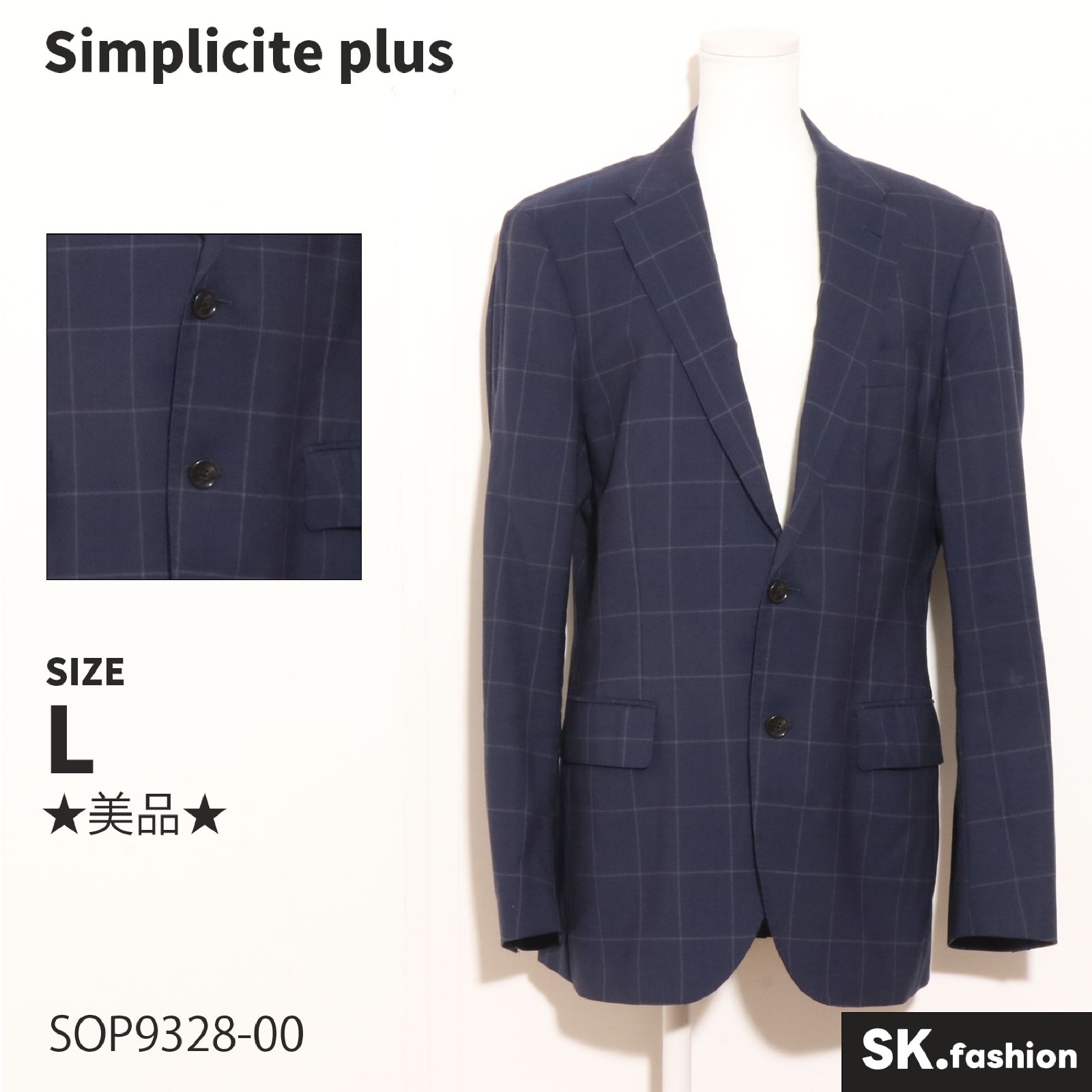☆美品☆ Simplicite plus シンプリシテェプリュス アウター