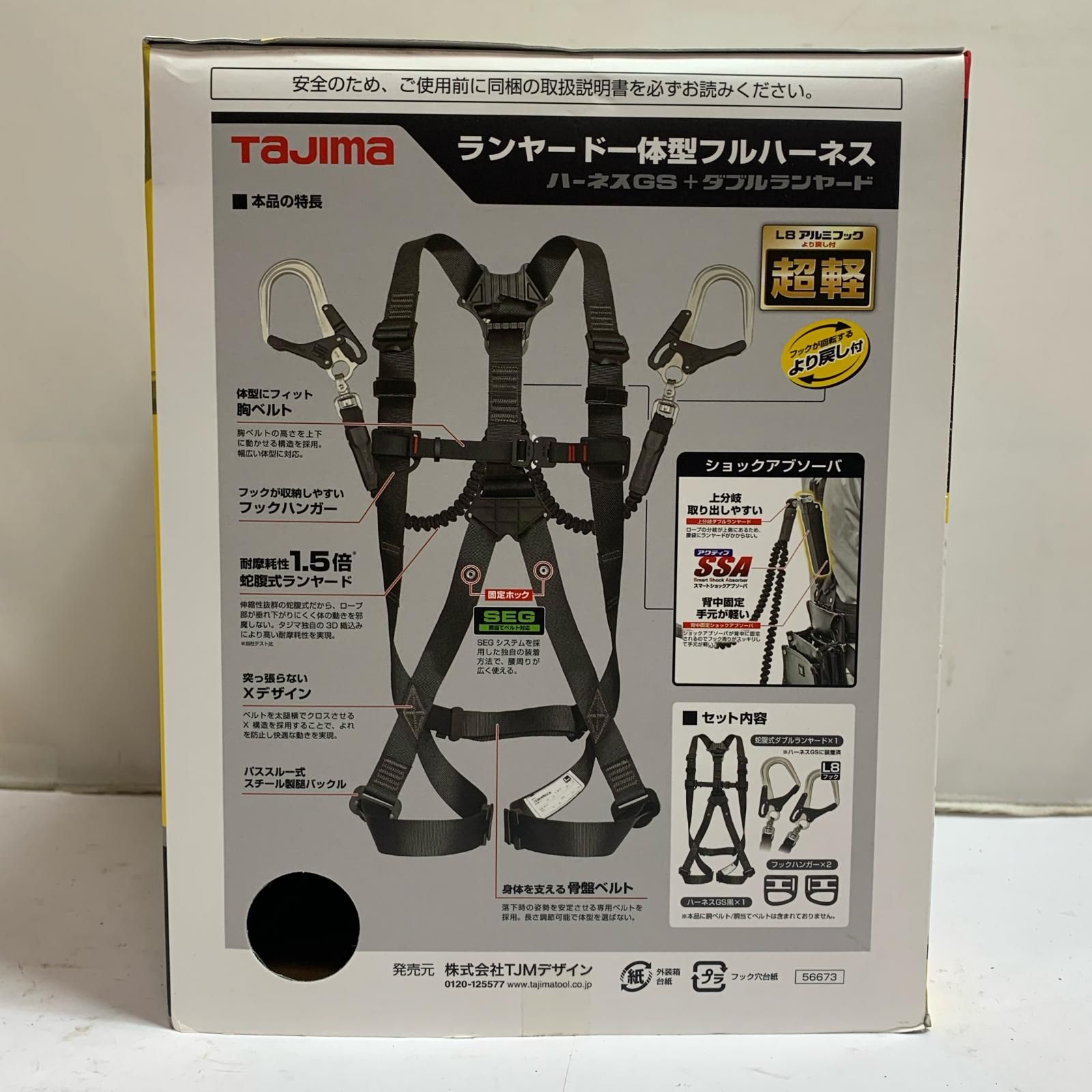 Lサイズ 蛇腹
