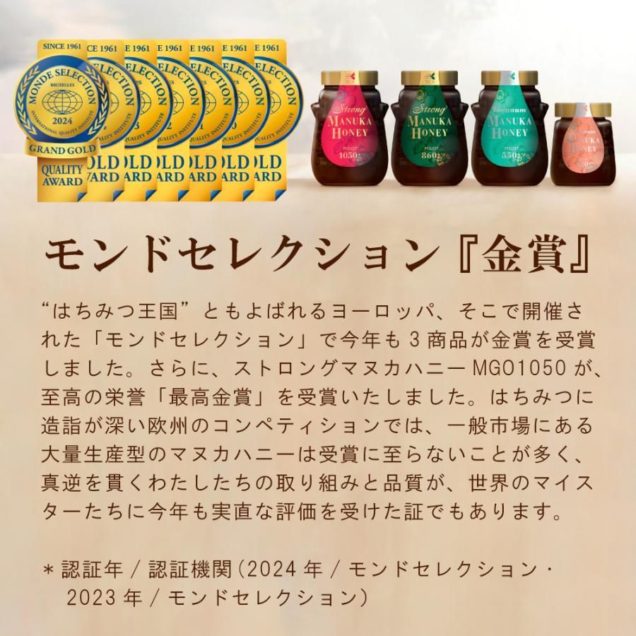 ニュージーランド産
