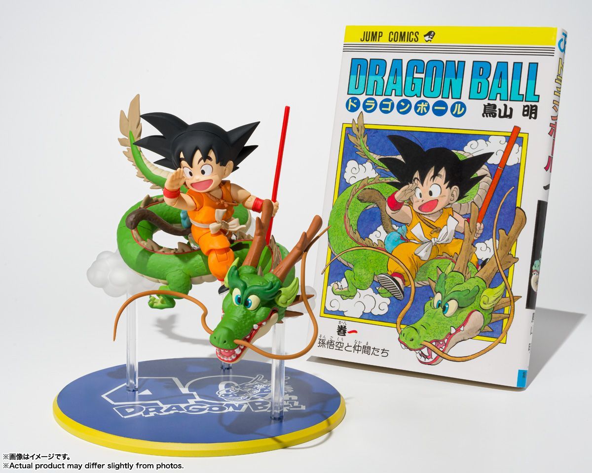 SHフィギュアーツ　ドラゴンボール40周年 孫悟空＆龍の未開封商品 S.H.Figuarts(フィギュアーツ) 孫悟空＆龍-40周年記念Edition- ノン