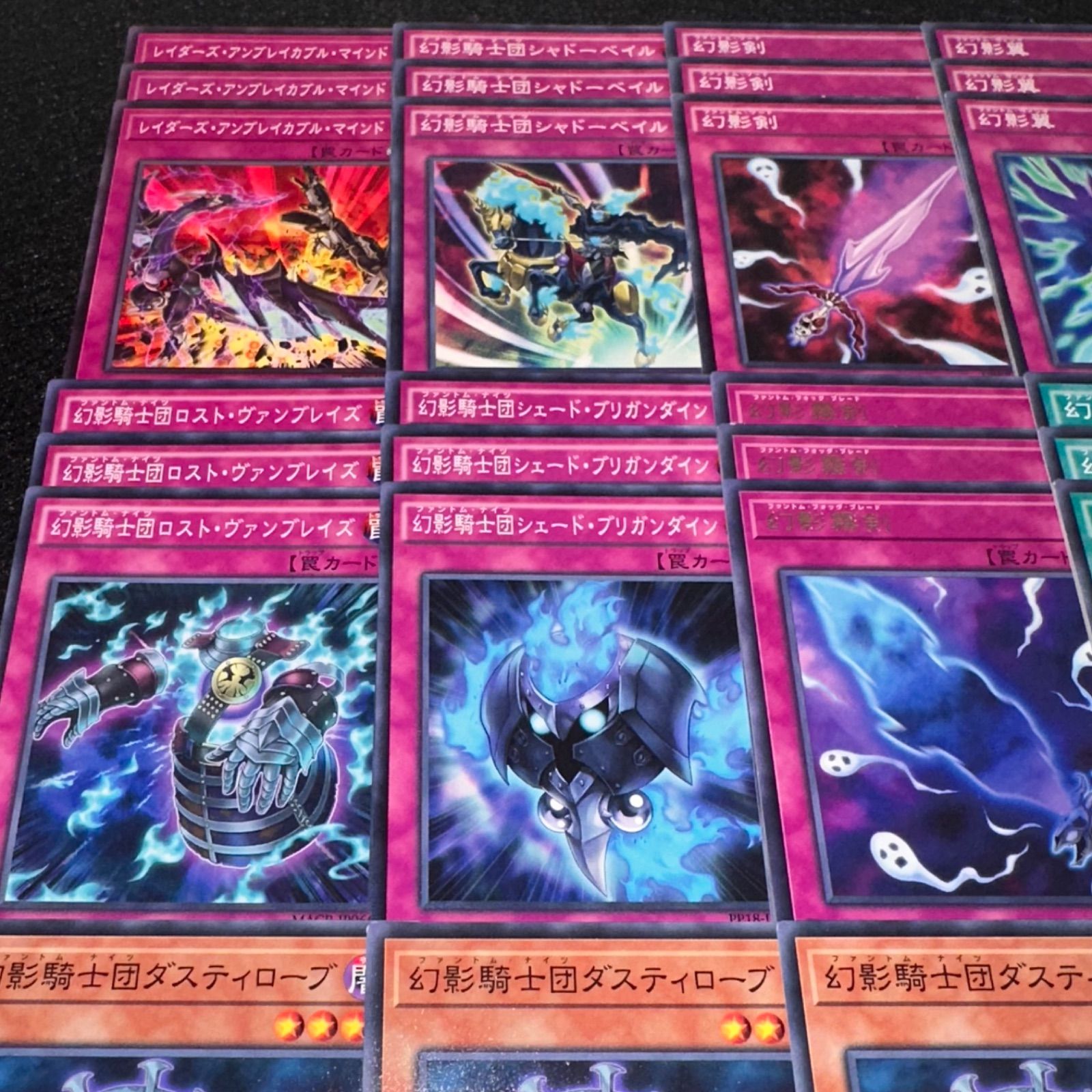 幻影騎士団　英語　デッキパーツ 遊戯王 英語版 デッキパーツ 破械 幻影騎士団