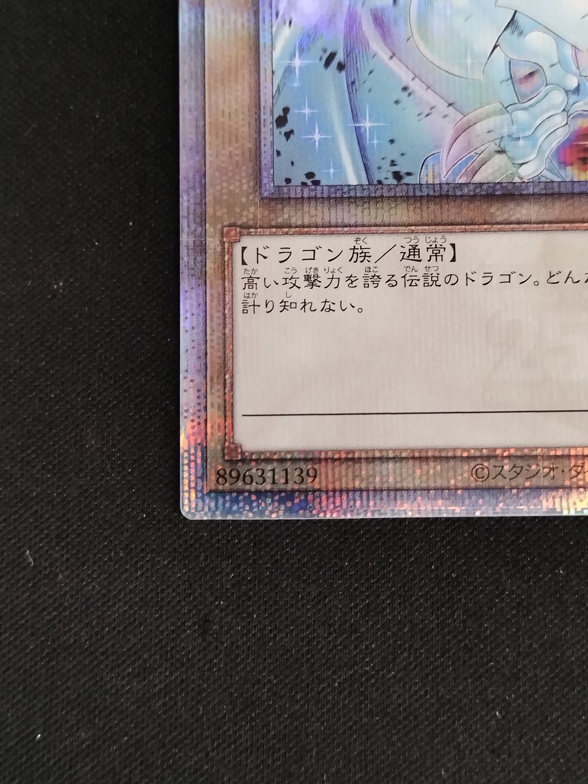 遊戯王OCG