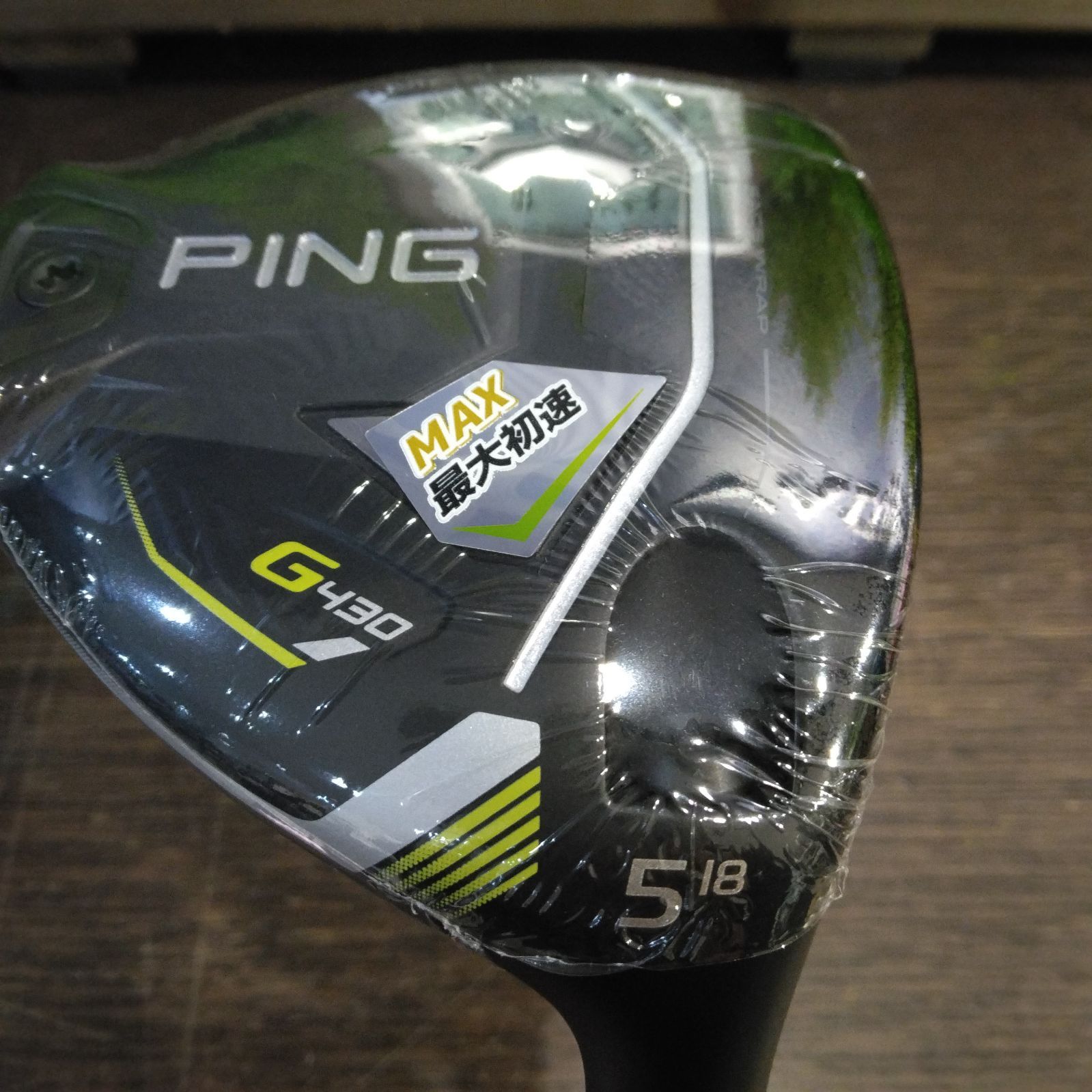 Fw 【新品未使用】ピン PING G430 MAX フェアウェイウッド #5W Fw 【新品未使用】ピン PING G430 MAX フェアウェイウッド #5W