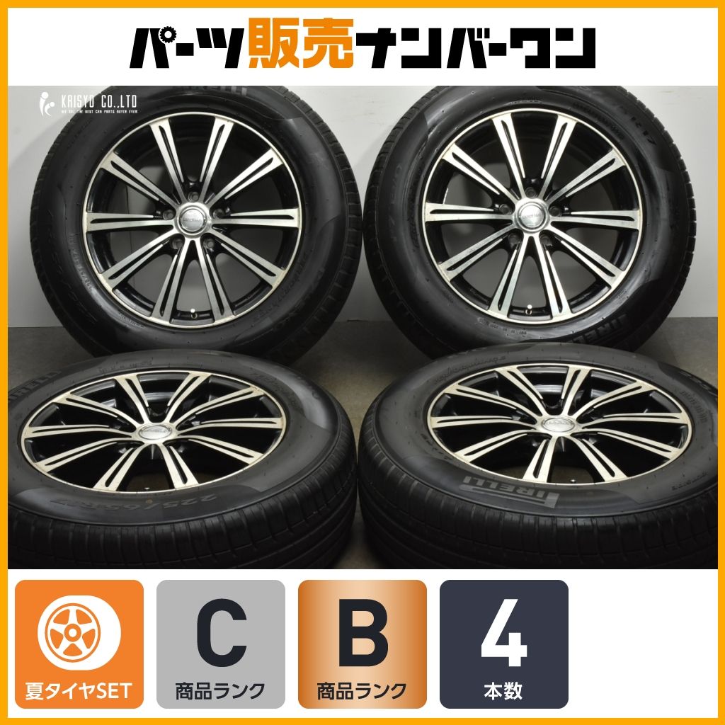 交換用に DIANELLA 17in 7J 45 PCD114.3 ピレリ P7 EVO 225|65R17 エクストレイル CX-5 CX-8 レガシィアウトバック