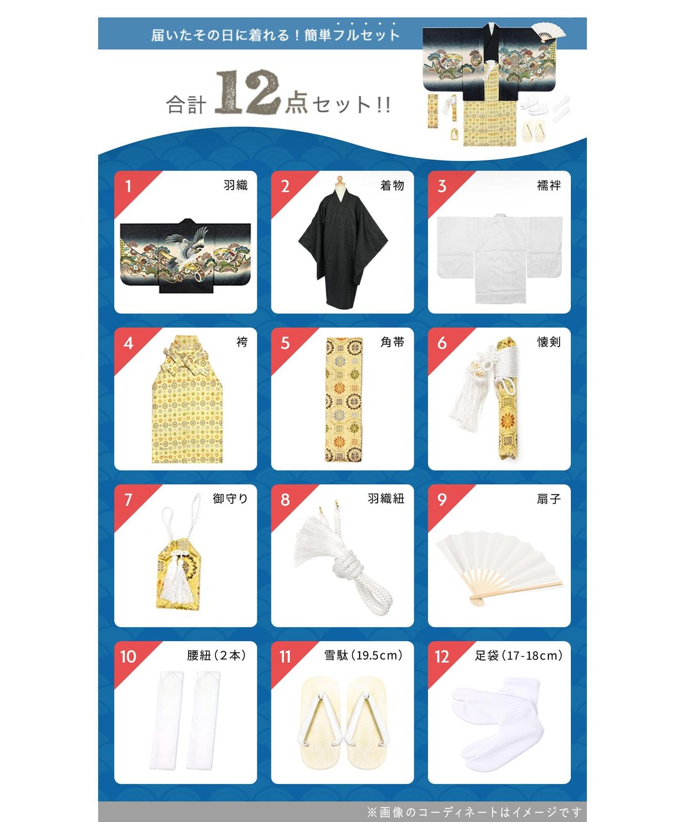 KYOETSU キョウエツ 七五三 5歳 男の子 着物 セット 羽織 袴 フルセット 753 絵羽 A 06 鷹太鼓-灰 業平菱