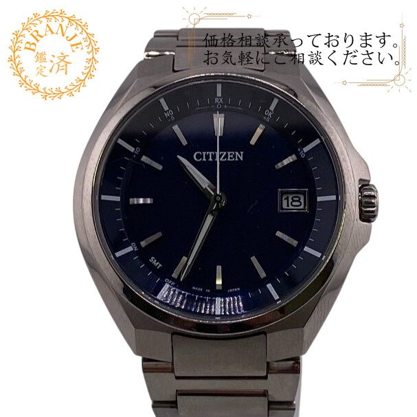 ５％OFF フォロワークーポン CITIZEN シチズン H128-R006860 SS H128-R006860 SS エコドライブ 腕時計 時計 ウォッチ ベルト かわいい ブランド アナログ デジタル シルバー レディース おすすめ 人気