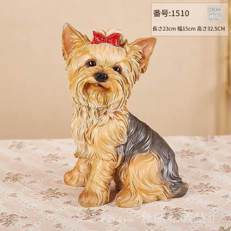 犬