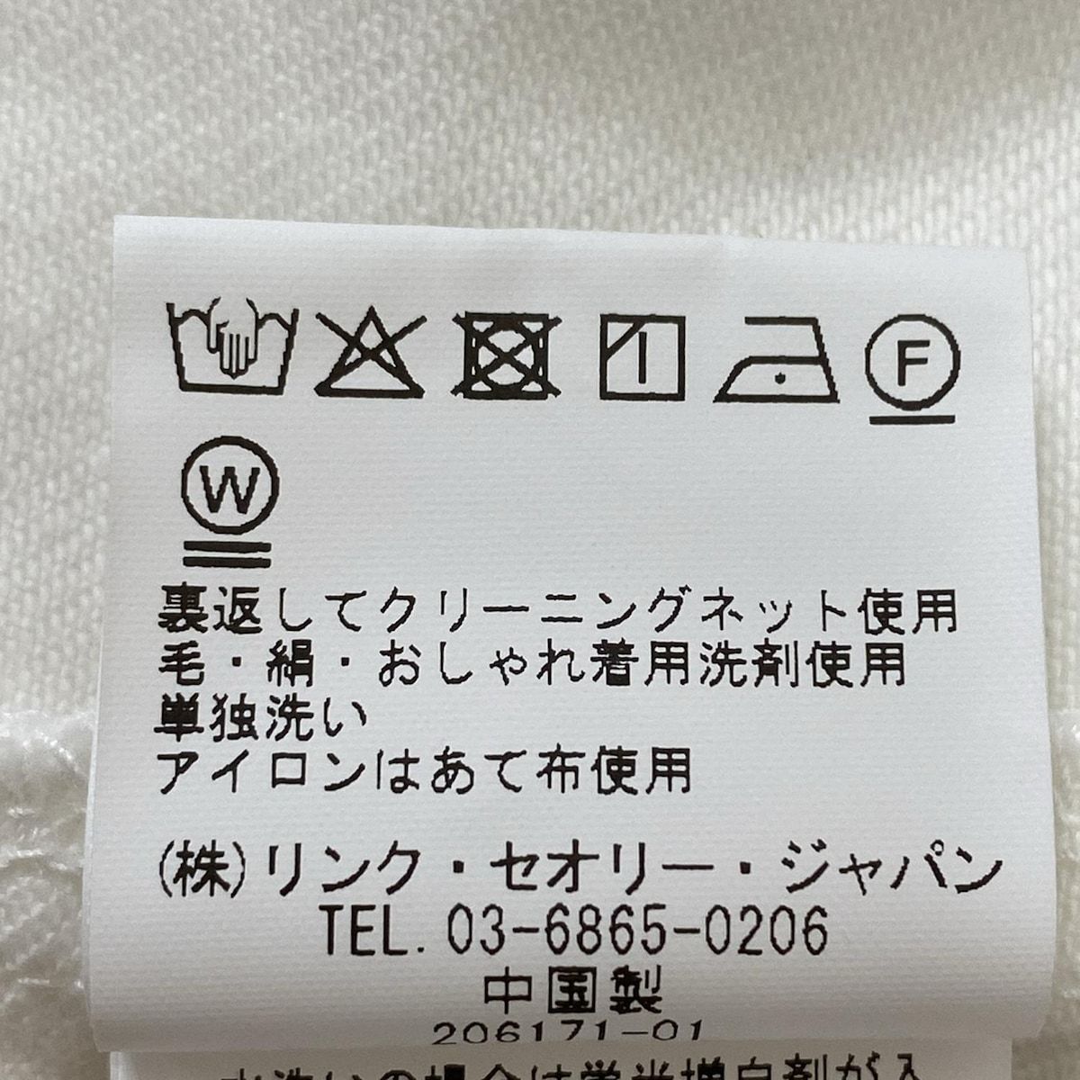 theory luxe セオリーリュクス ジャケット サイズ038 M レディース - アイボリー 長袖 デニムシャツジャケット 秋 春 GULLKHAN_COM