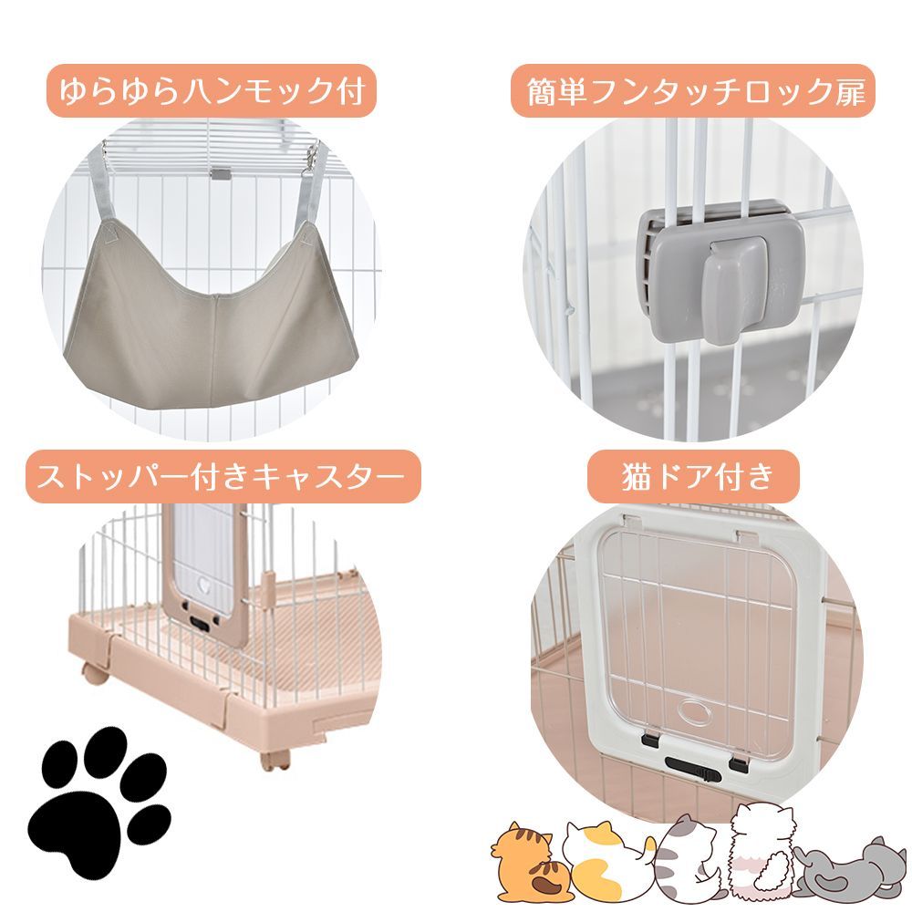 猫 ケージ キャットケージ 3段 幅広設計 自由組み合わせ 猫ドア付き ハンモック付き 大型 猫ゲージ 高級感 おしゃれ キャットハウス ネコ ハウス  多段 留守番 保護 脱走防止 多頭飼い 多頭 スチール 【ピンク】TX309051PAA | Shop at Mercari from Japan!  | Buyee