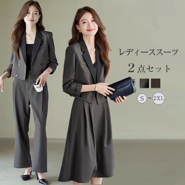 スカートスーツ パンツスーツ 2点セット レディース カジュアルスーツ ロングスカート パンツ 長袖 春秋スーツセットアップ ビジネス カジュアル リクルート 洗 zzr03153346ff97