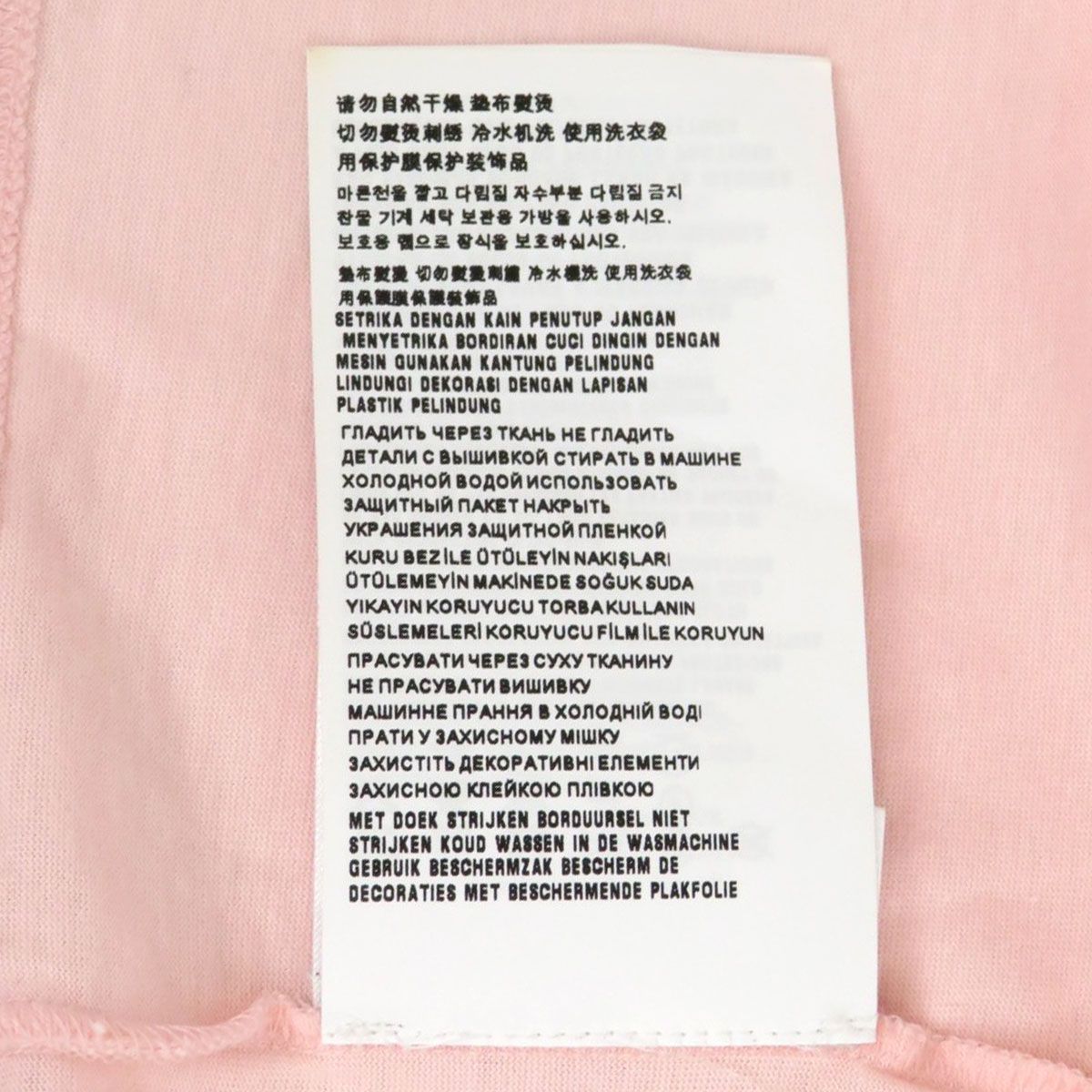 ミュウミュウ ビジュー ロゴ クロップド ロングスリーブ Tシャツ レディース ピンク MIUMIU 中古 【アパレル・小物】 MIU MIU - ミュウミュウ ビジュー ロゴ クロップド ロング
