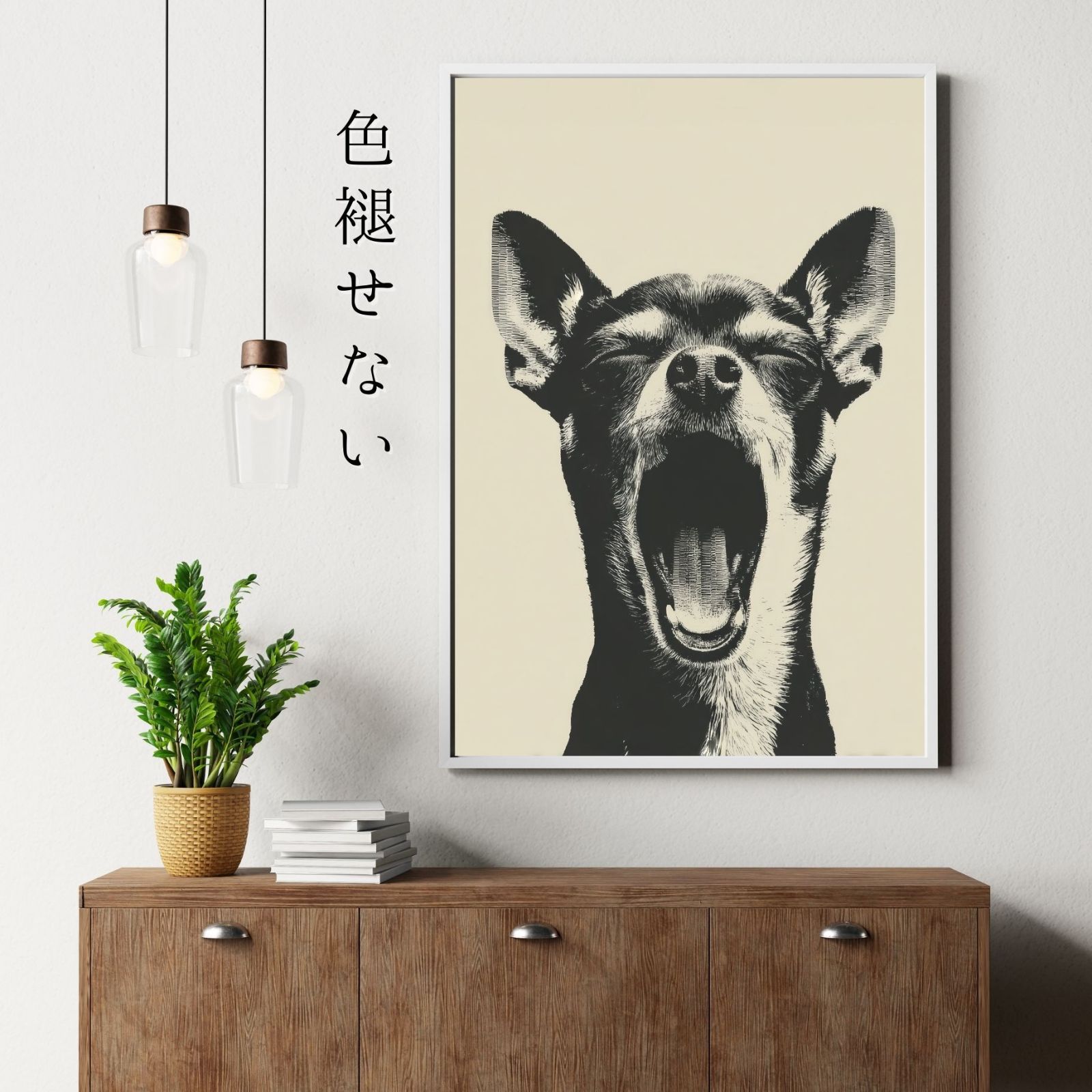 犬の絵