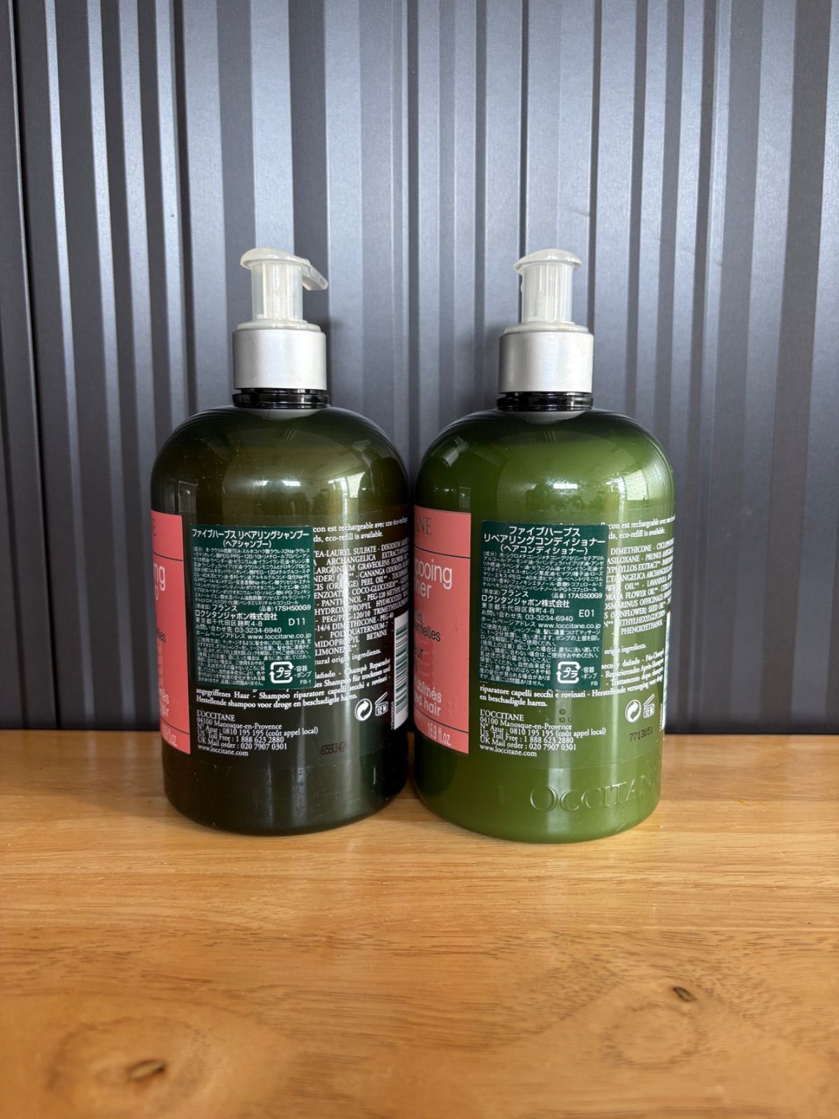500ml 計2点セット