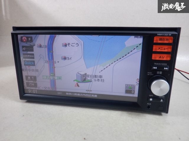 動作OK☆保証付!!】日産純正 7インチ メモリーナビ MM113D-W