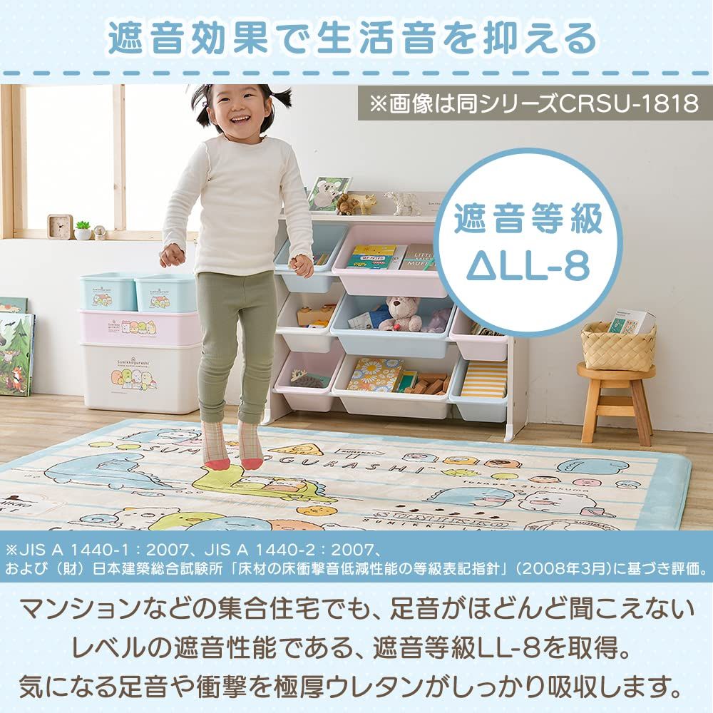 ホットカーペット対応 クッションラグ