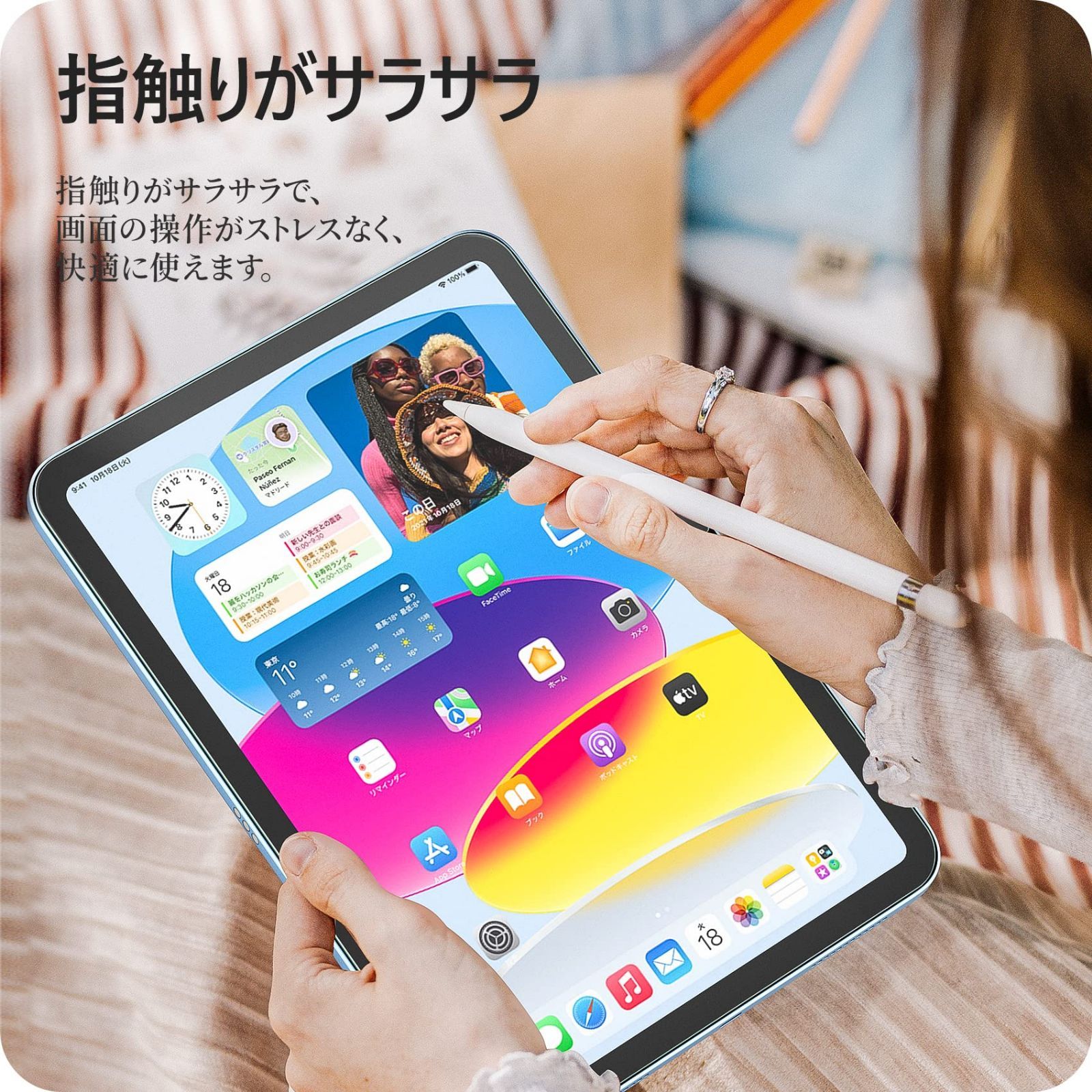 ガイド枠 iPad 第10世代 2022 用 10.9 インチ - 通販 - guianegro.com.br