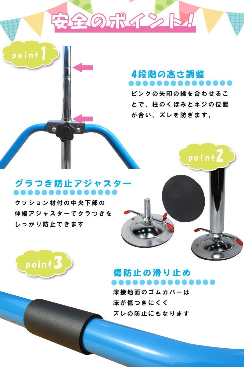 アウトレット】鉄棒 ブランコ 鉄棒ブランコセット 高さ調整 安全バー付