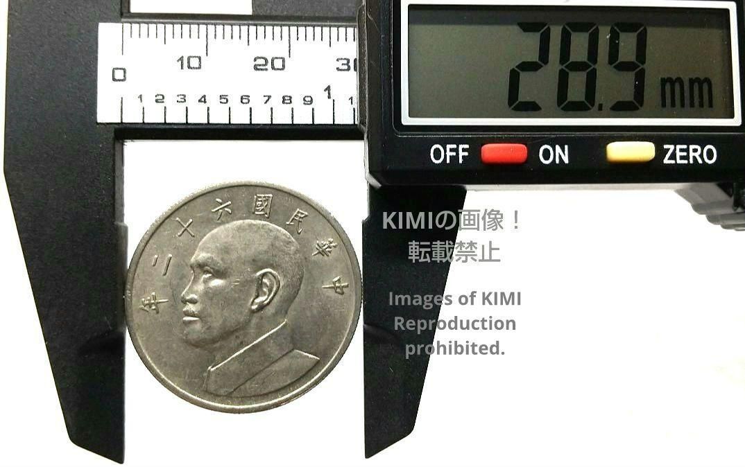 5 ニュードル 硬貨 1973 台湾 中国 5 New Dollars Coin 1973