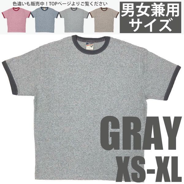 【新品未使用】R&D.M.Co.- グレー　半袖　サイズXL グレー リンガー Tシャツ 男女兼用 半袖 無地 杢カラー ユニセックス